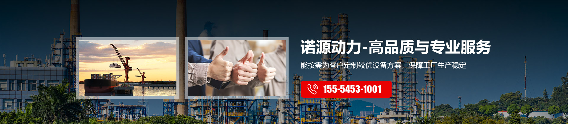 萬諾大型玻璃鋼設備專業(yè)廠家