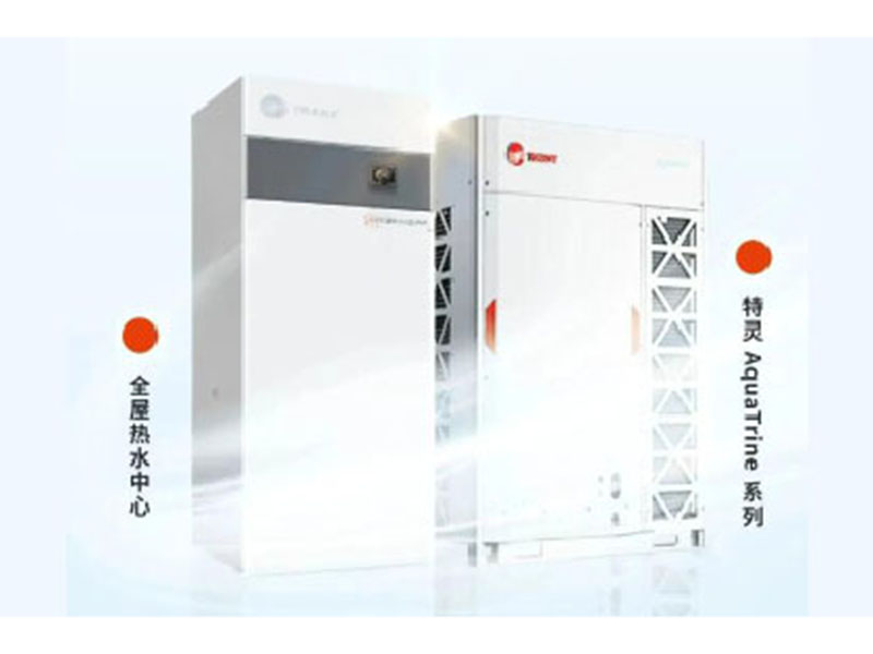 AquaTrine whole-house heating and cooling water system